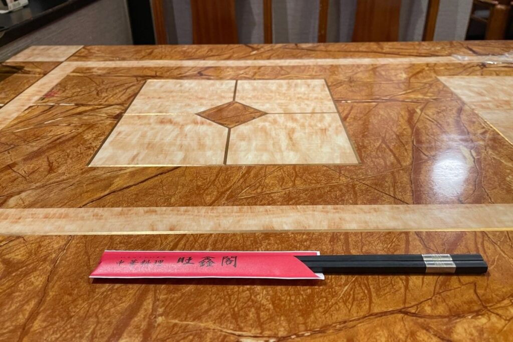 王金閣 店内2