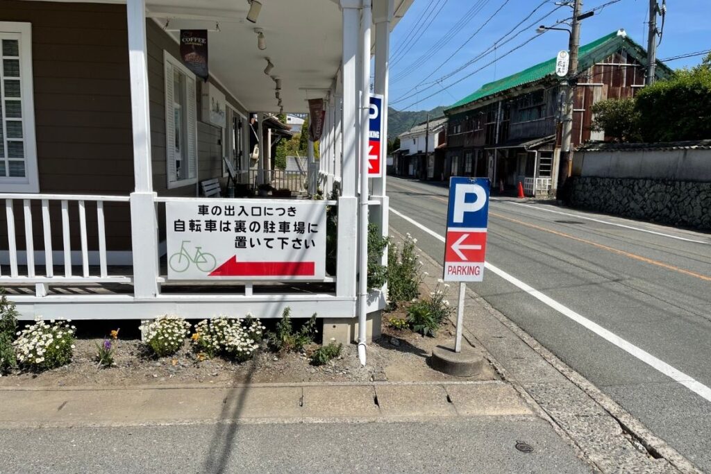 サンマルコ 駐車場1