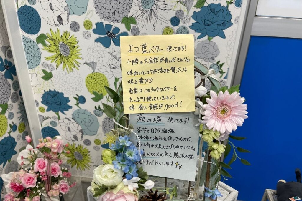 キキ 店内3