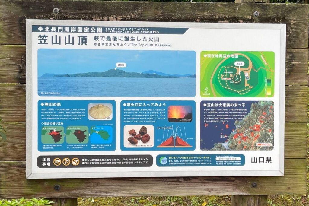 兀兀 コツコツ 笠山展望台にオープン 日本海の大パノラマカフェ Discover Hagi