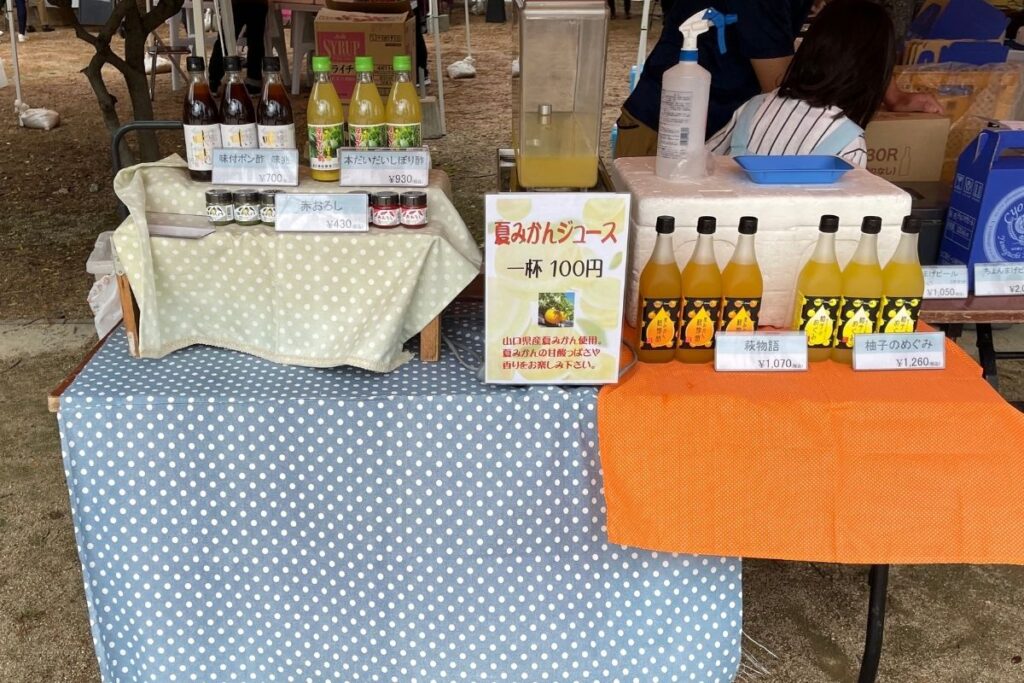 はぎマルシェ 岸田商会1
