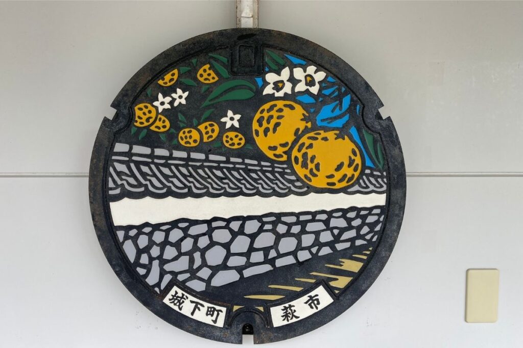 柚子屋本店 マンホール