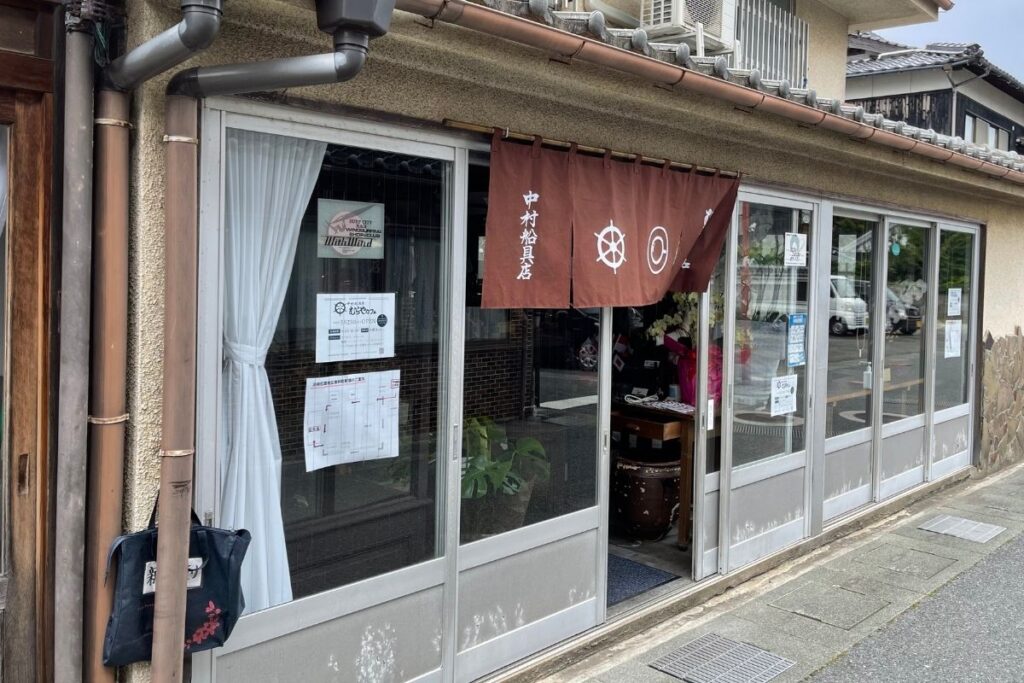 むらや中村船具店 外観3