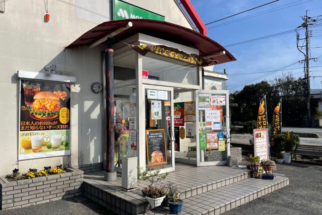 モスバーガー 外観