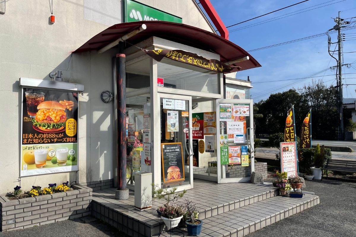 モスバーガー 外観1
