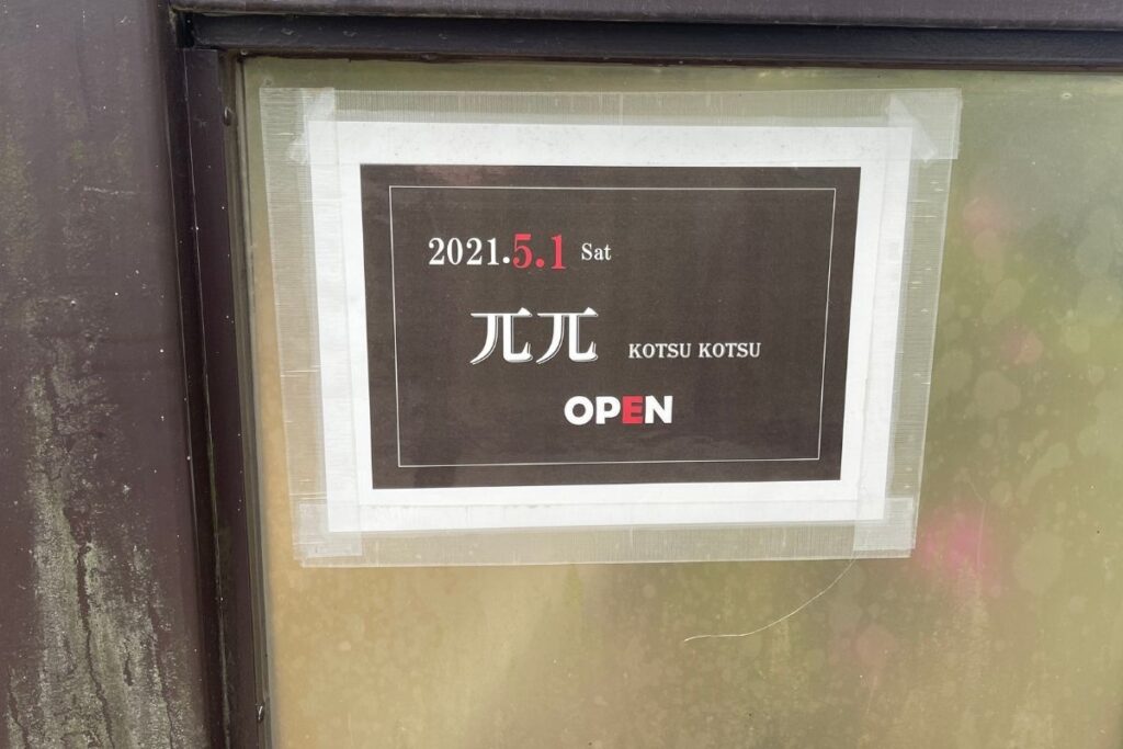 兀兀 看板1