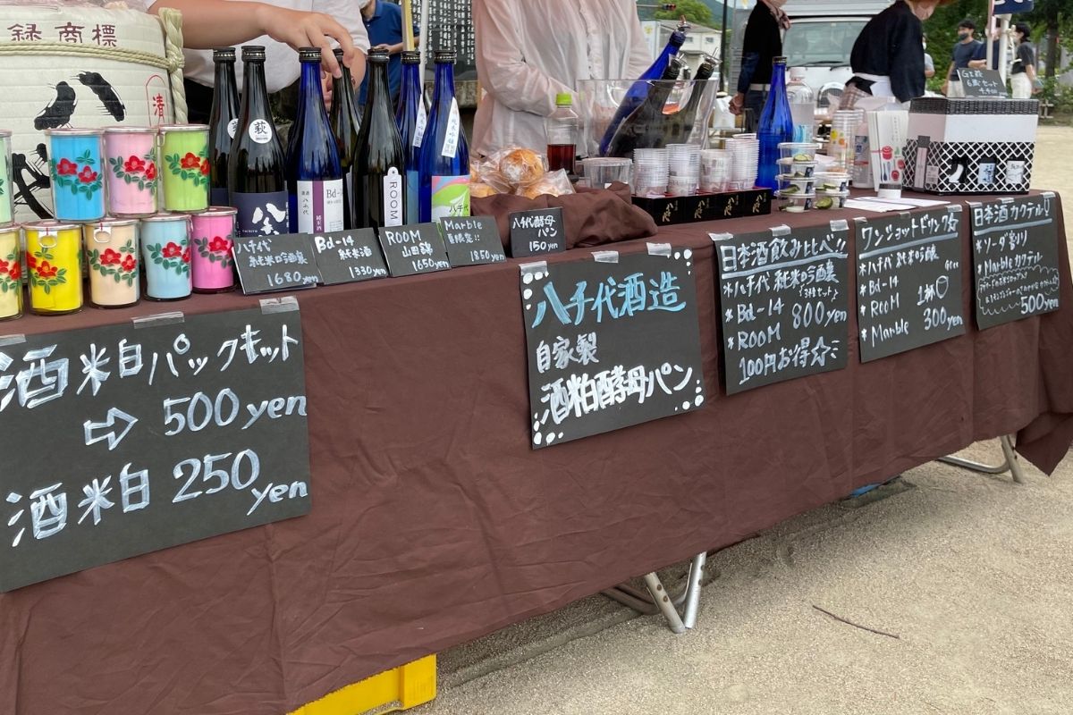 はぎマルシェ 八千代酒造1