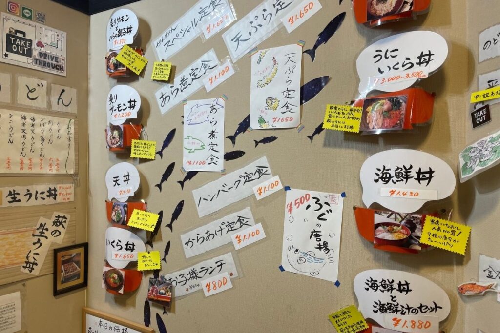 がんがん 店外メニュー1