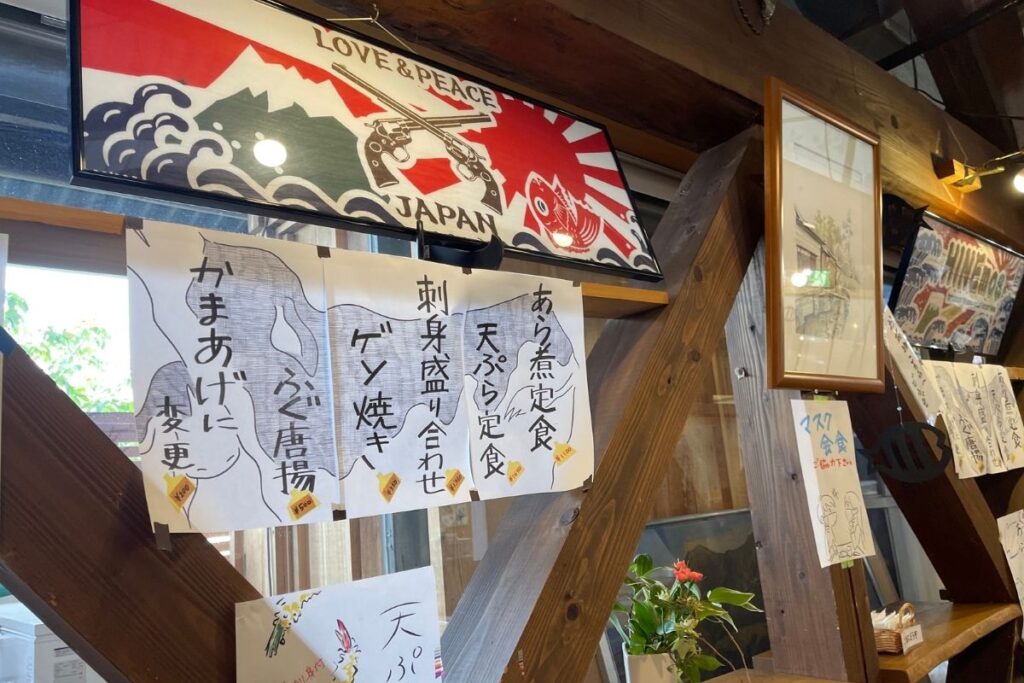 がんがん 店内メニュー1