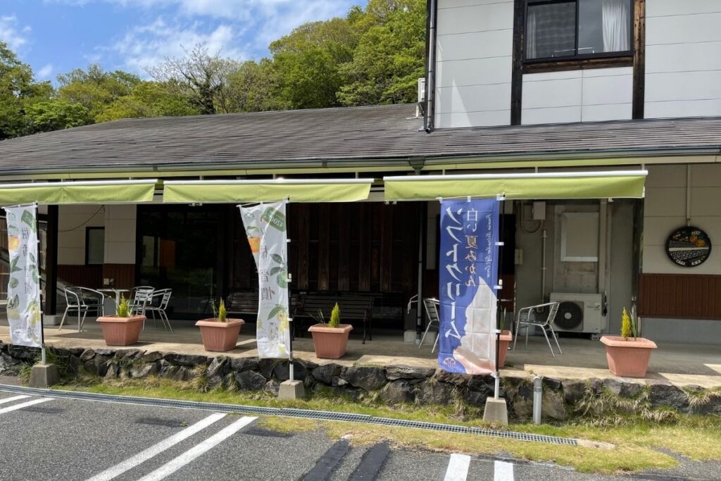柚子屋本店 外観1