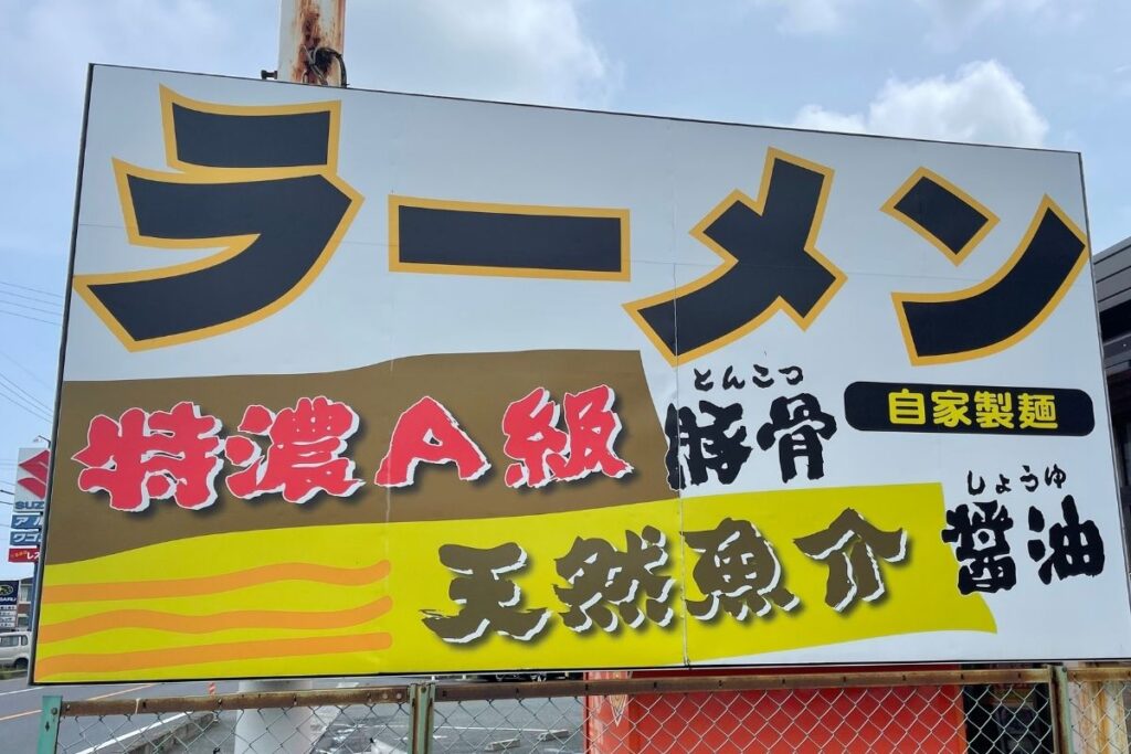 パトラカフェ 摘みたていちご(ミルク割)(450円)