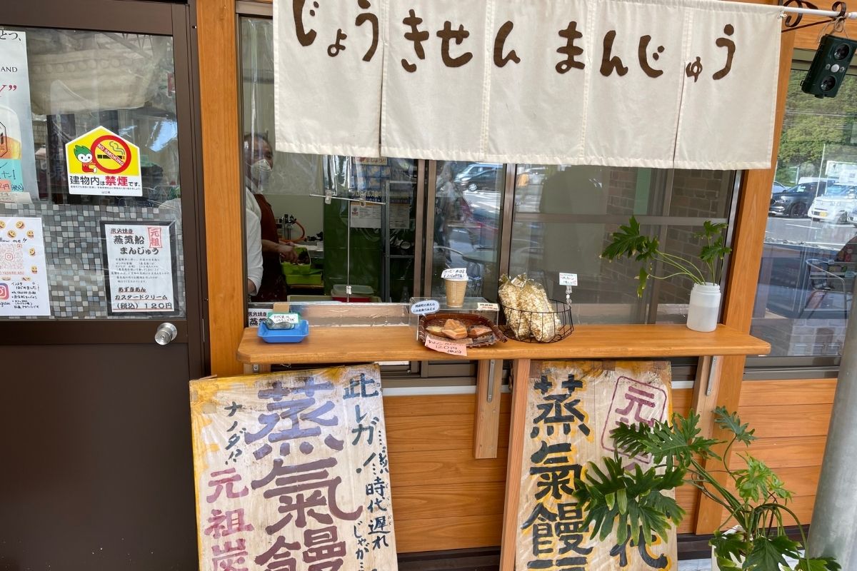 八代総本店 外観1