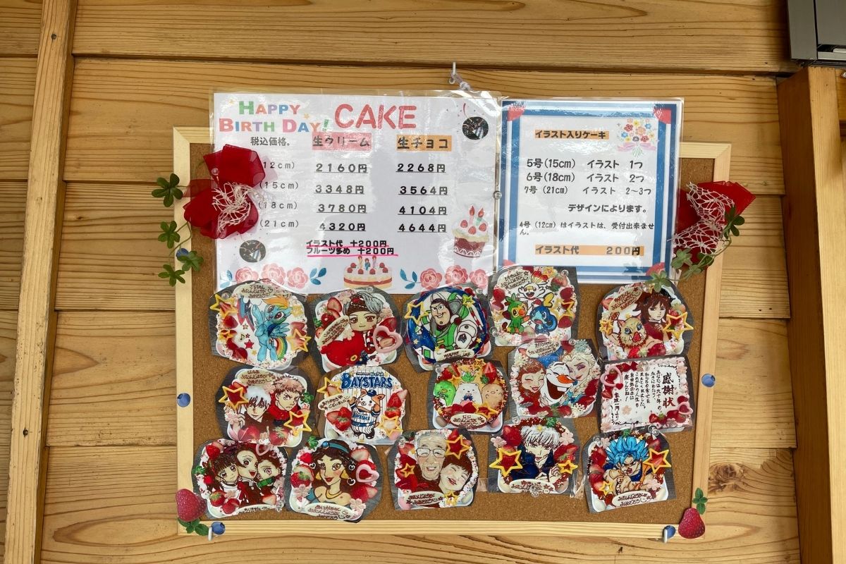 八代総本店 メニュー3