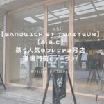 ABC アイキャッチ