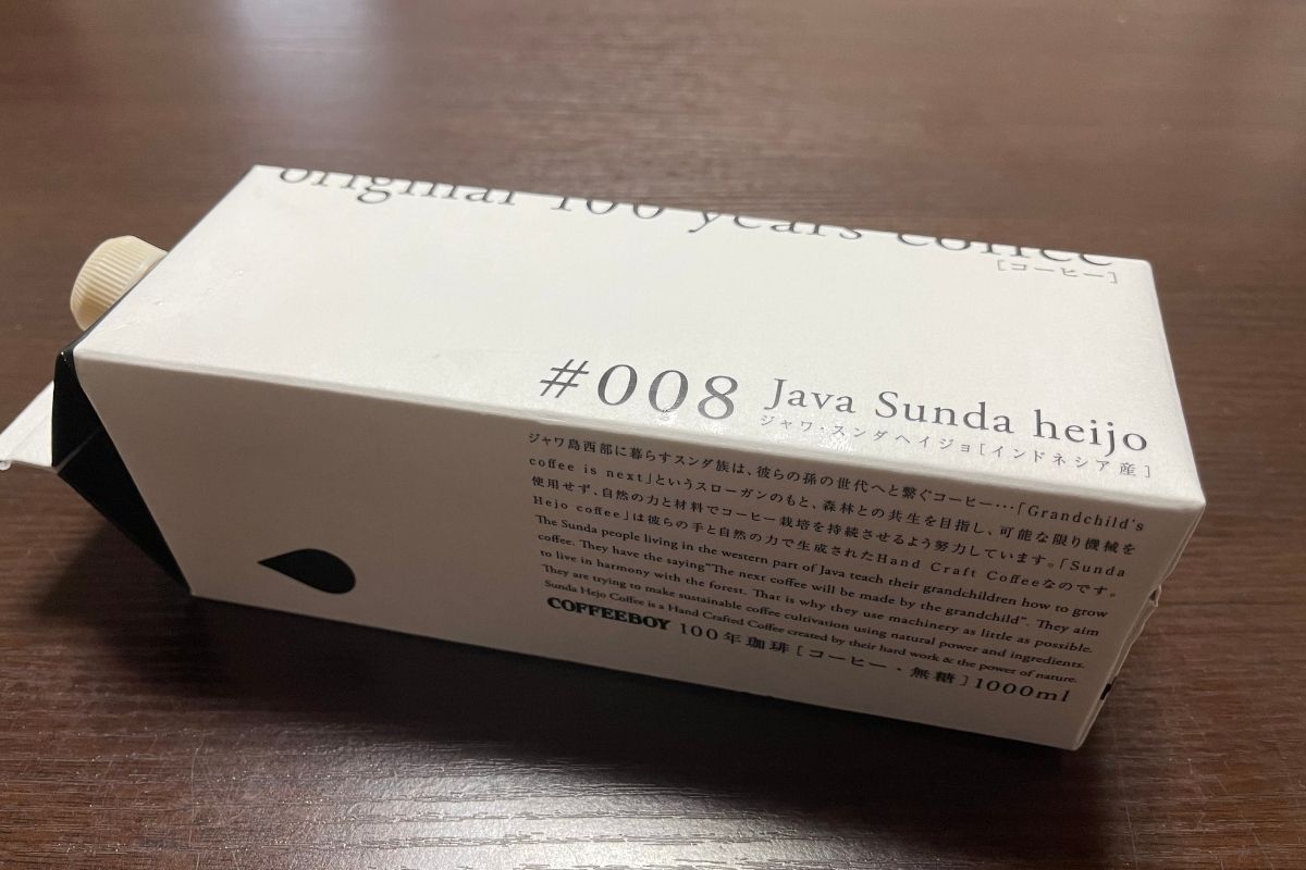 コーヒーボーイ 100年珈琲1