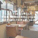 ラ・セイバ アイキャッチ