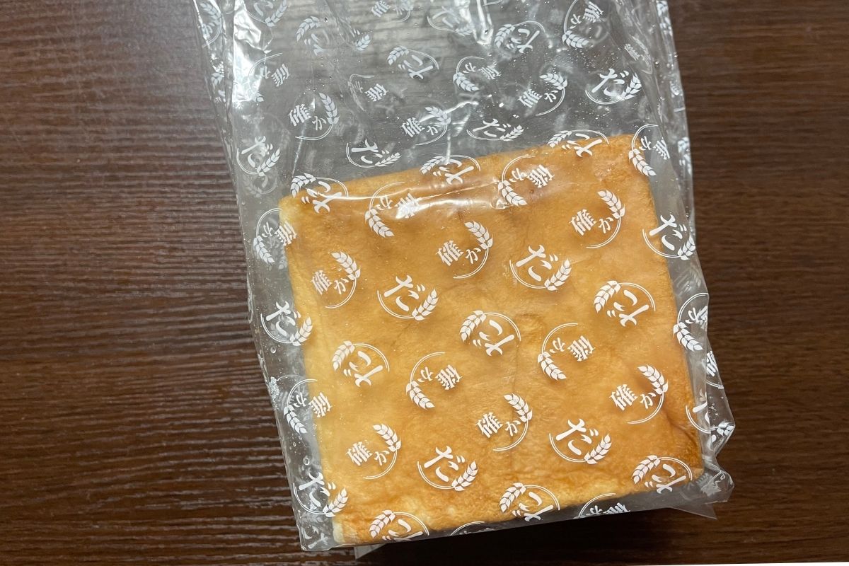 これは確かだ 家宝(プレーン)1(864円)