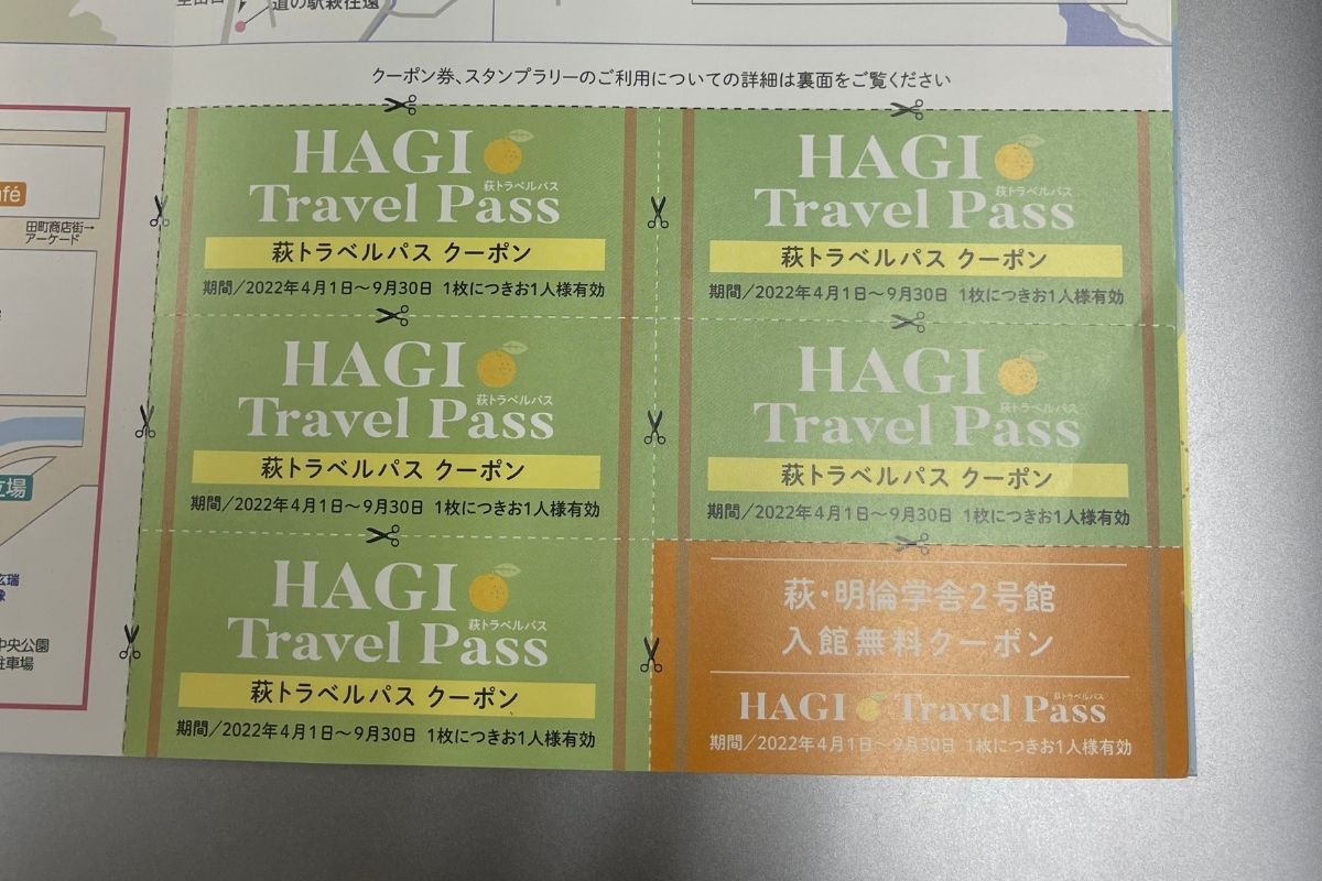 HAGI Travel Pass 紙版2