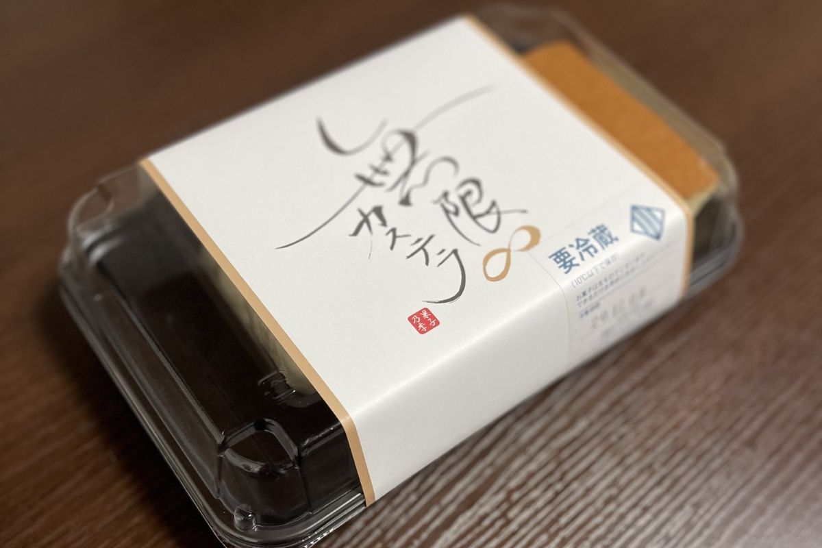 果子乃季 無限カステラ3(450円)