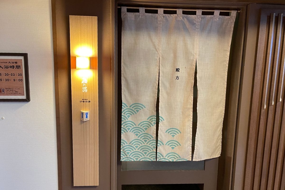 萩観光ホテル お風呂1
