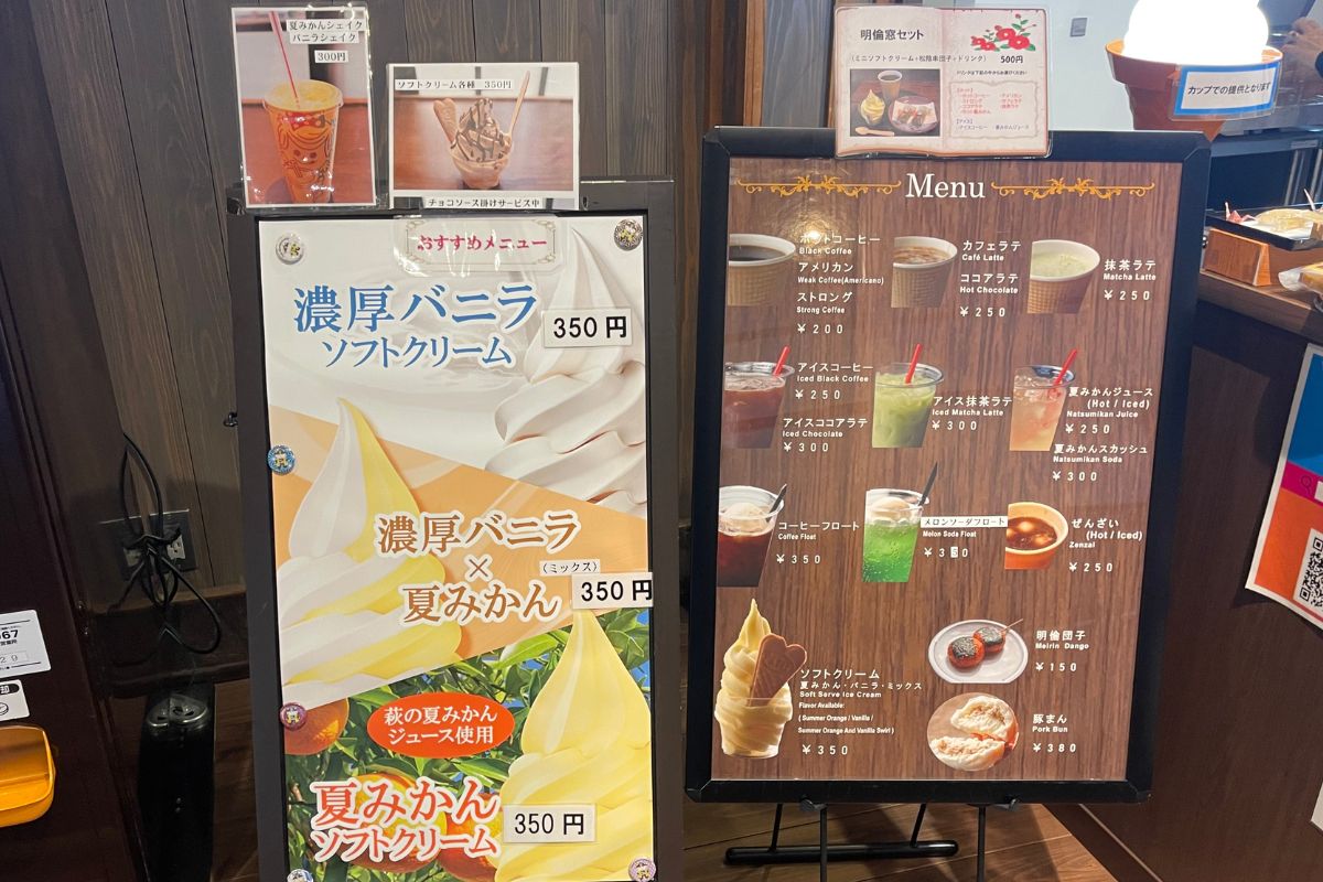 喫茶Mado メニュー3