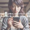 藤田菜七子は何をした？スマホはなぜダメ？騎手の実績や気になるスリーサイズも解説！ アイキャッチ