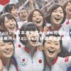 カーリング日本選手権2025完全ガイド！開催場所と見どころに注目選手を徹底解説！ アイキャッチ