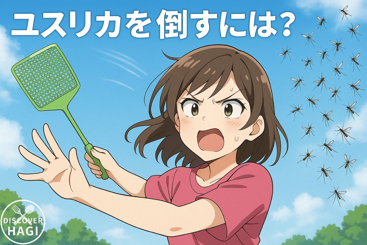 万博でのユスリカ大量発生から学ぶ教訓