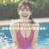 浜辺美波がかわいい！スリーサイズやカップから結婚相手の旦那さんまで徹底調査！ アイキャッチ