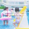 【山口県の無料＆穴場水遊びスポット10選！】幼児も安心な浅い川遊びから公園のじゃぶじゃぶ池まで完全ガイド アイキャッチ