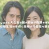 hydeと大石恵の馴れ初めが奇跡すぎる！現在の結婚生活や子供に復帰の可能性も徹底解説！ アイキャッチ