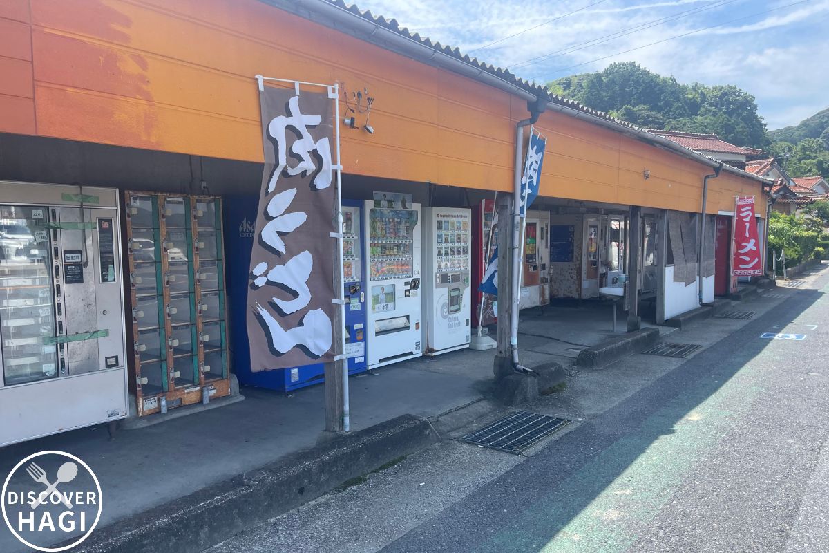 自販機コーナーオアシス 外観2