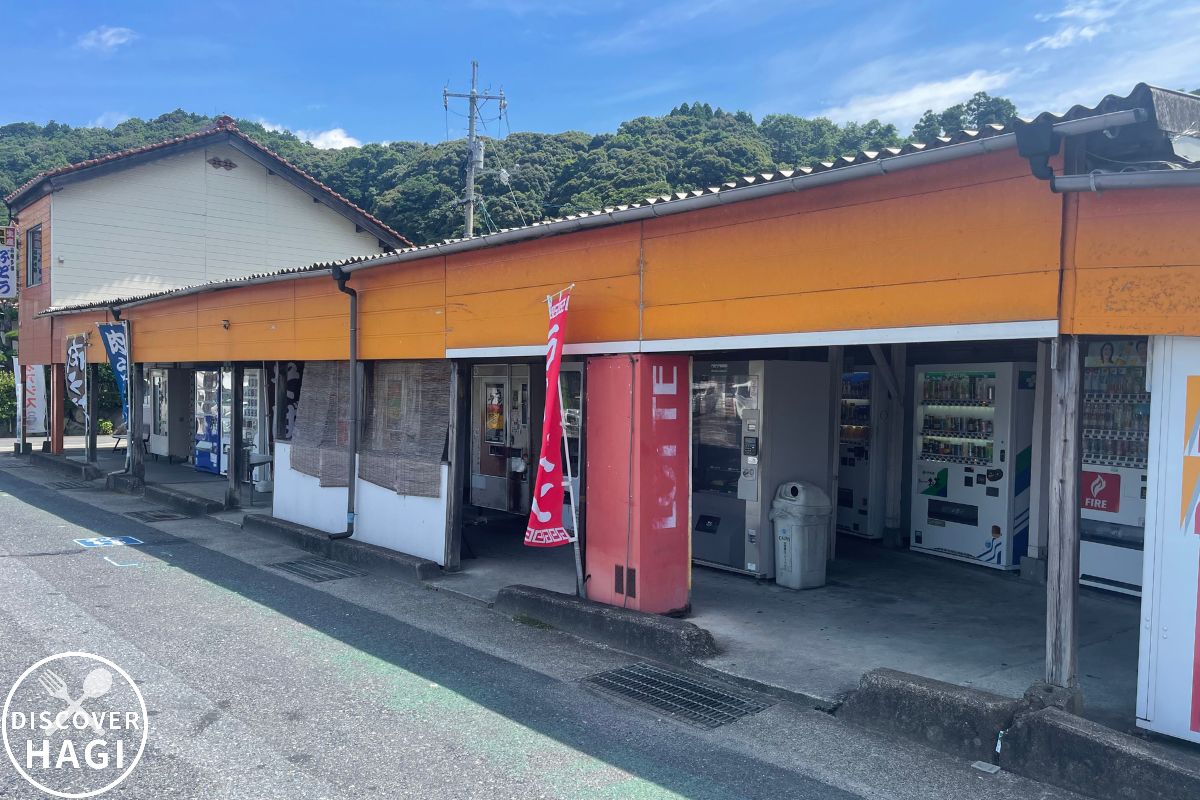 自販機コーナーオアシス 外観3