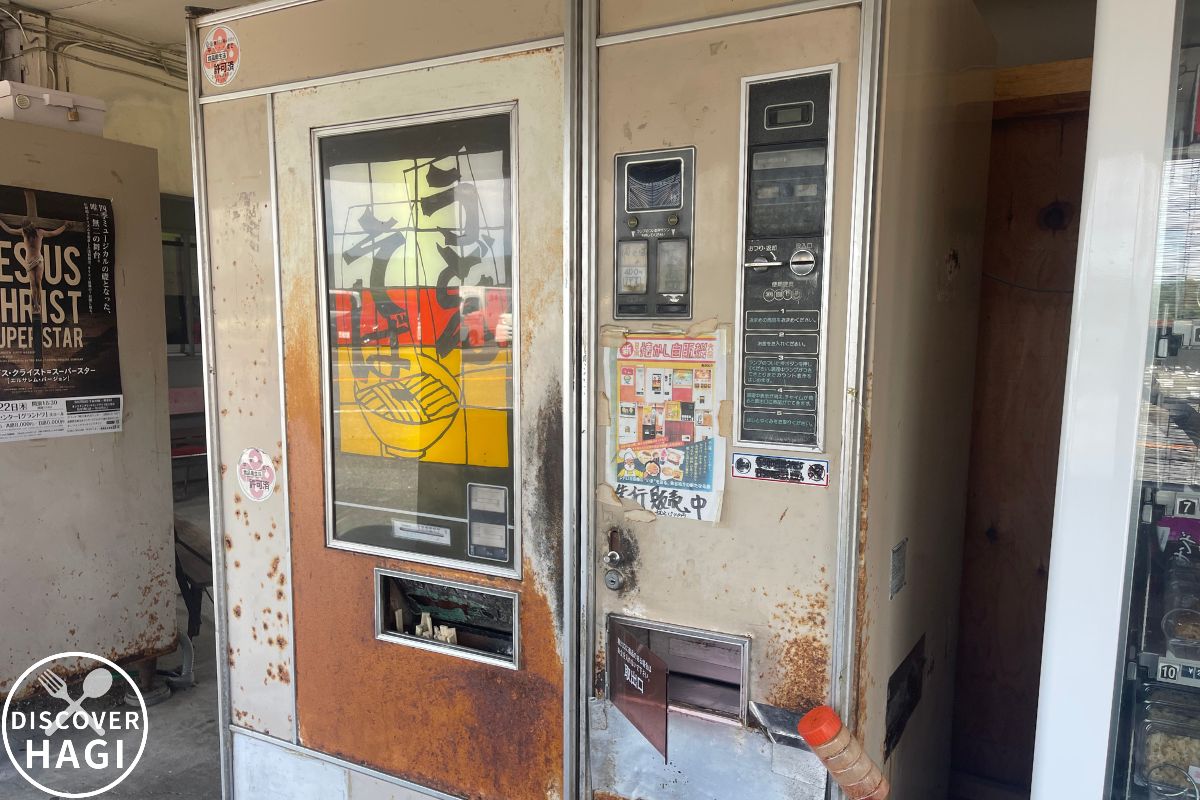 自販機コーナーオアシス メニュー1