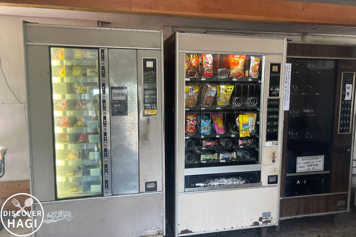 自販機コーナーオアシス メニュー2