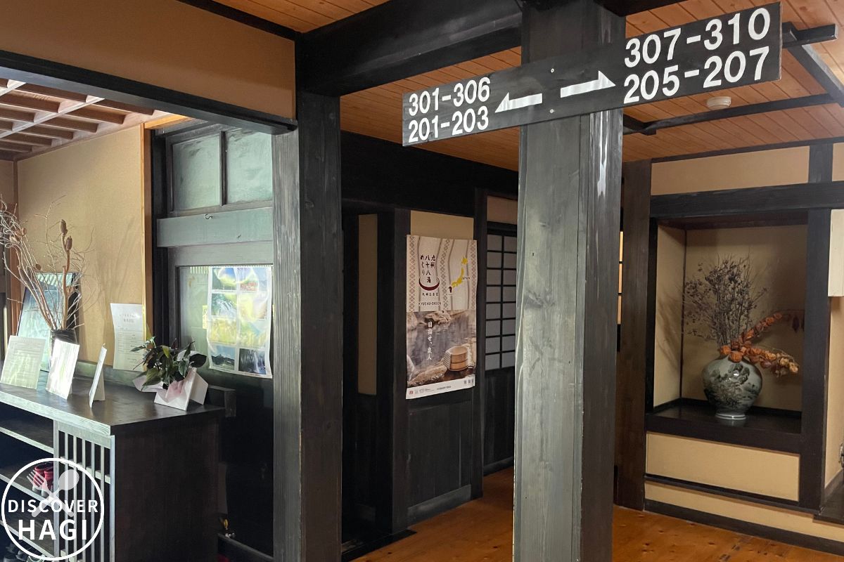 筌ノ口(うけのくち)温泉 店内1