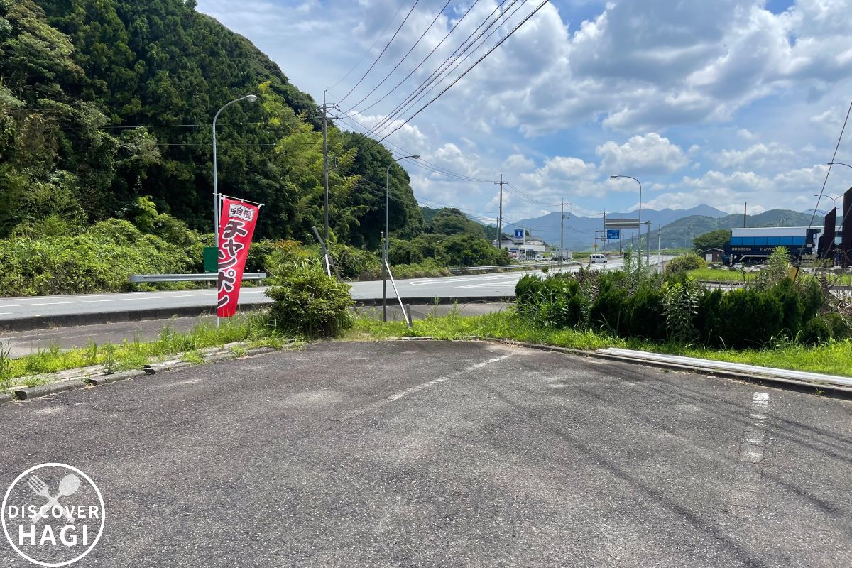山ちゃん 駐車場2