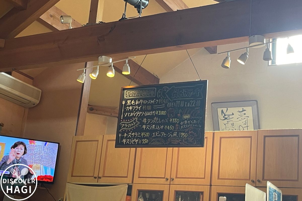 ABステーキ詠美寿 店内1