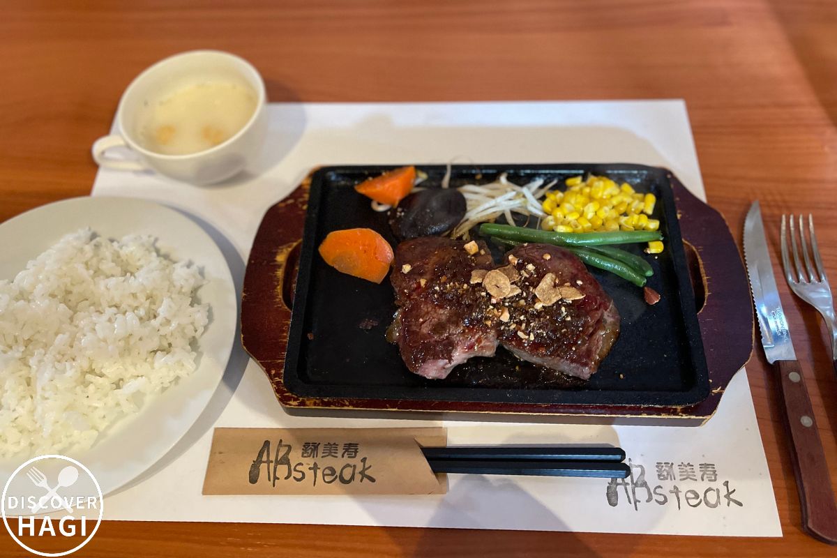 ABステーキ詠美寿 特選AB牛ヒレステーキセット(3,300円)