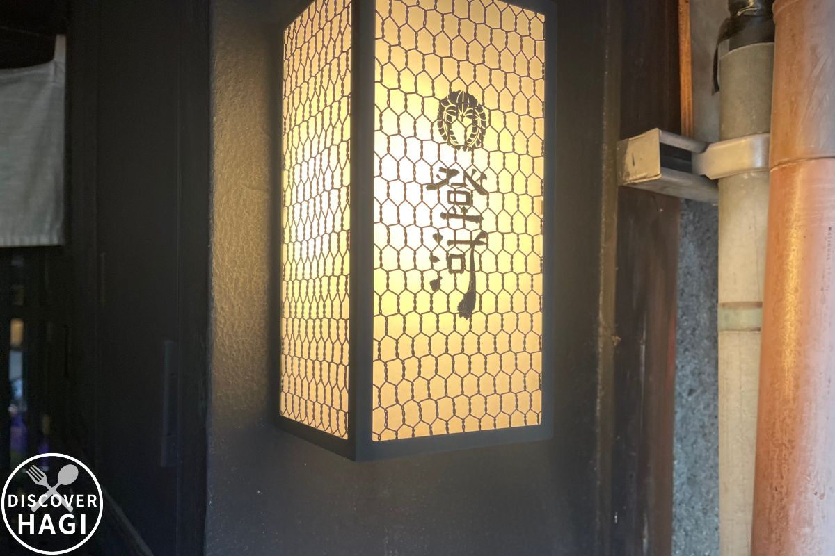 登河(とがわ) 外観3