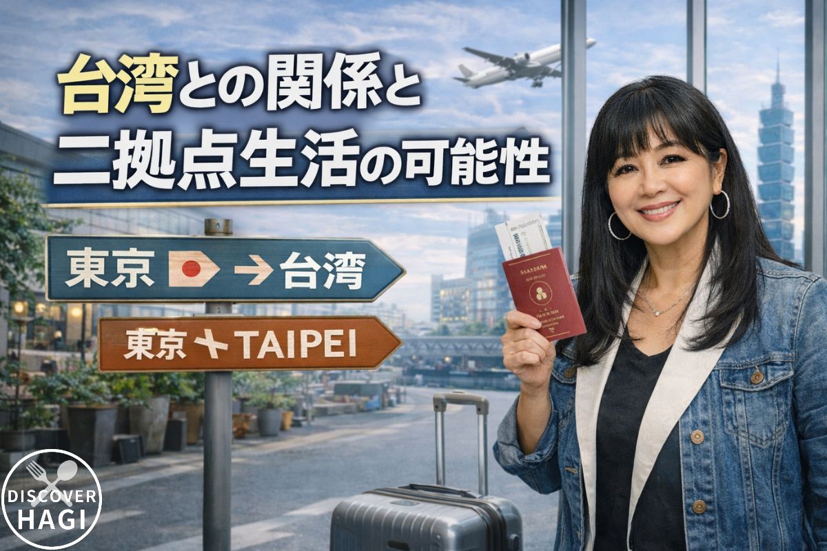 欧陽菲菲の家族・夫・子供から見る現在の生活