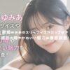 藤崎ゆみあのスリーサイズやカップは？彼氏の噂やかわいい魅力を徹底調査！ アイキャッチ