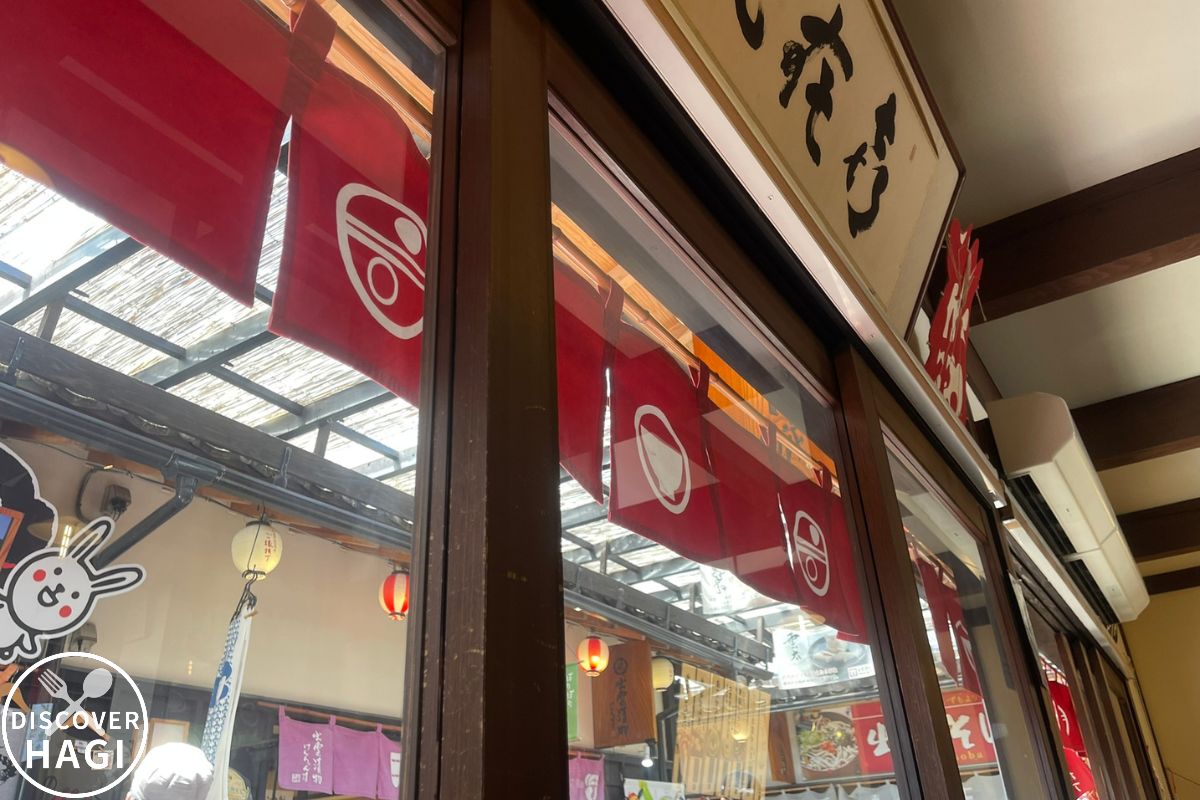 坂根屋 ぜんざい餅店 店内4