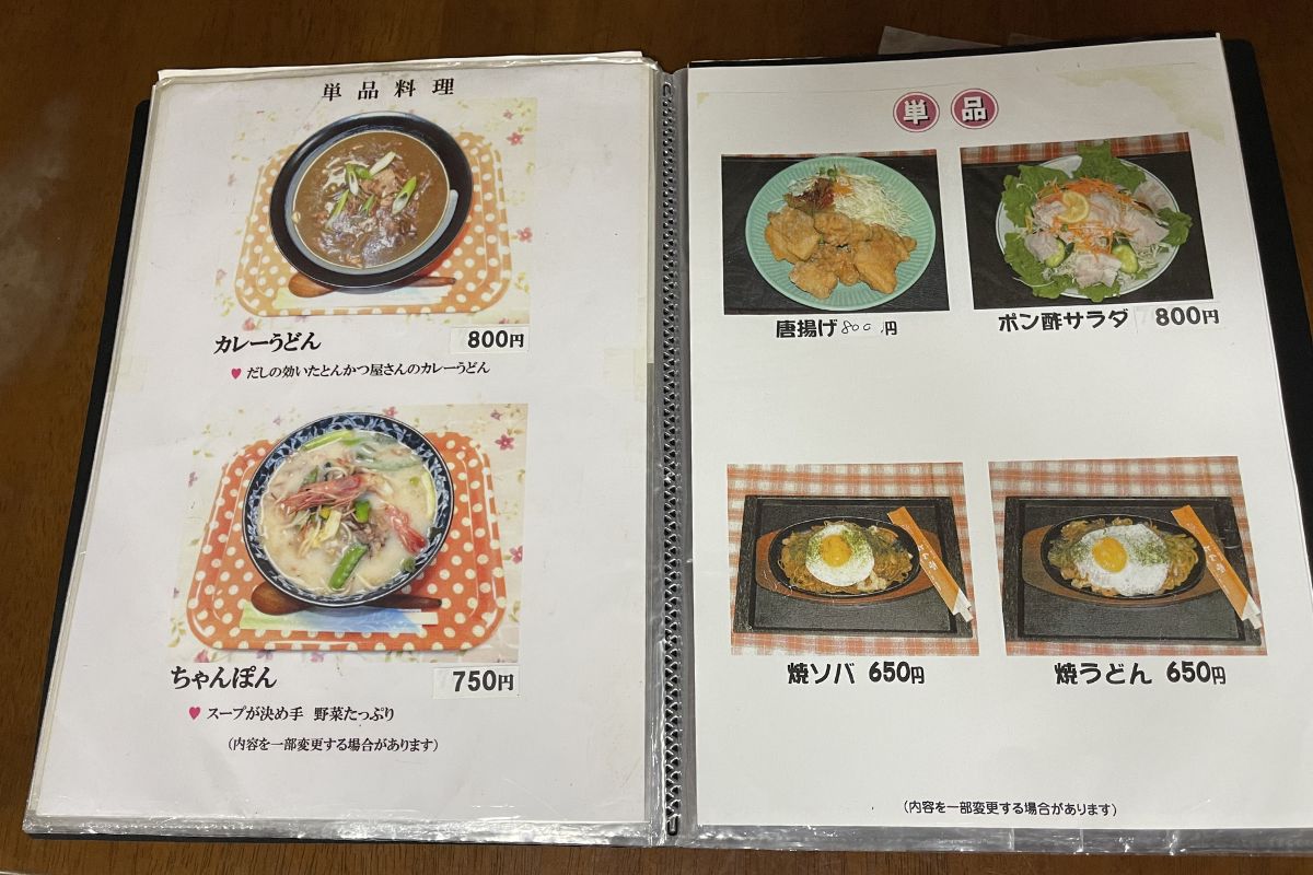 とん亭 メニュー10