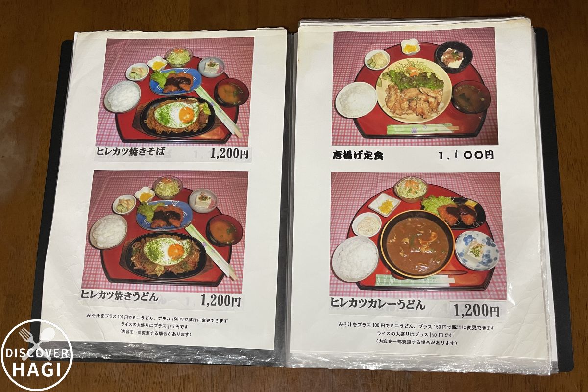 とん亭 メニュー2