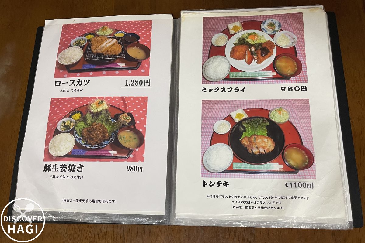とん亭 メニュー3