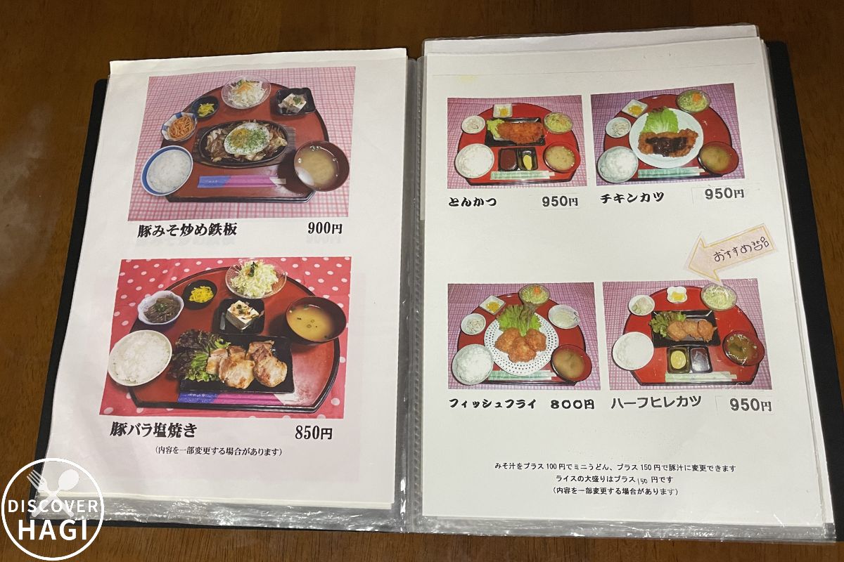 とん亭 メニュー5