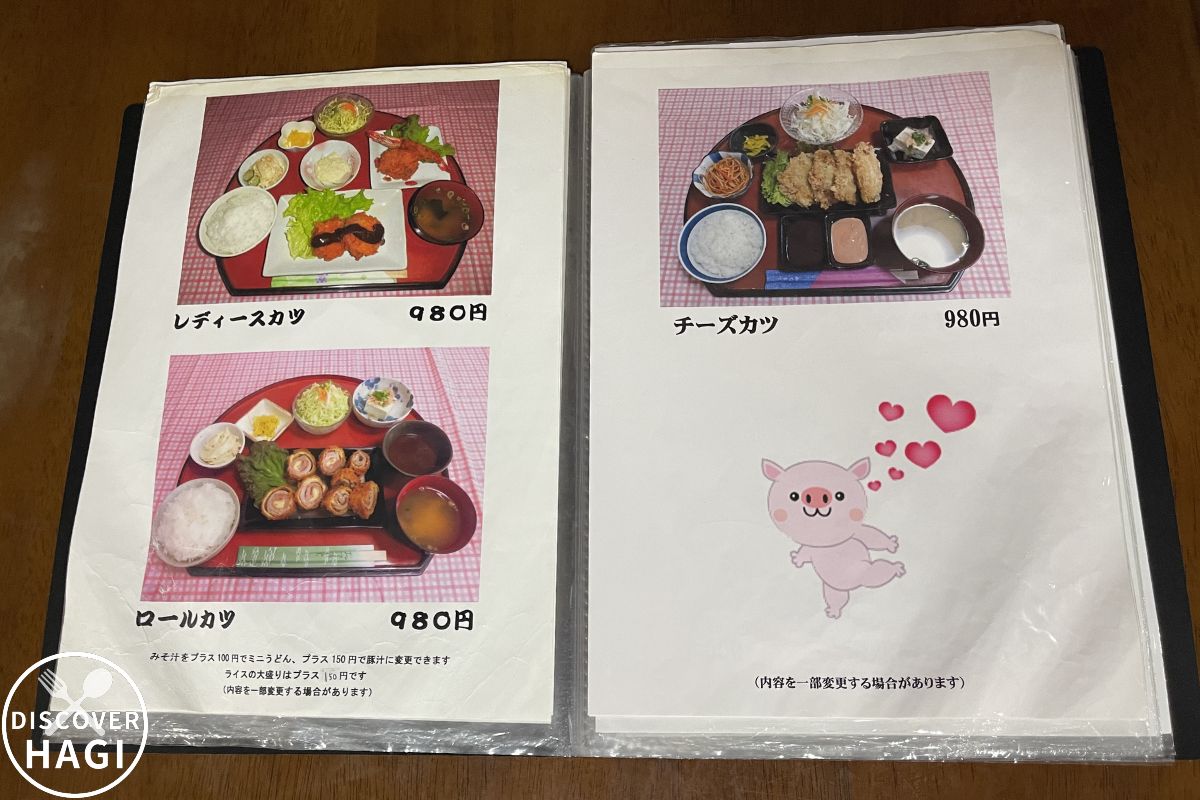 とん亭 メニュー6