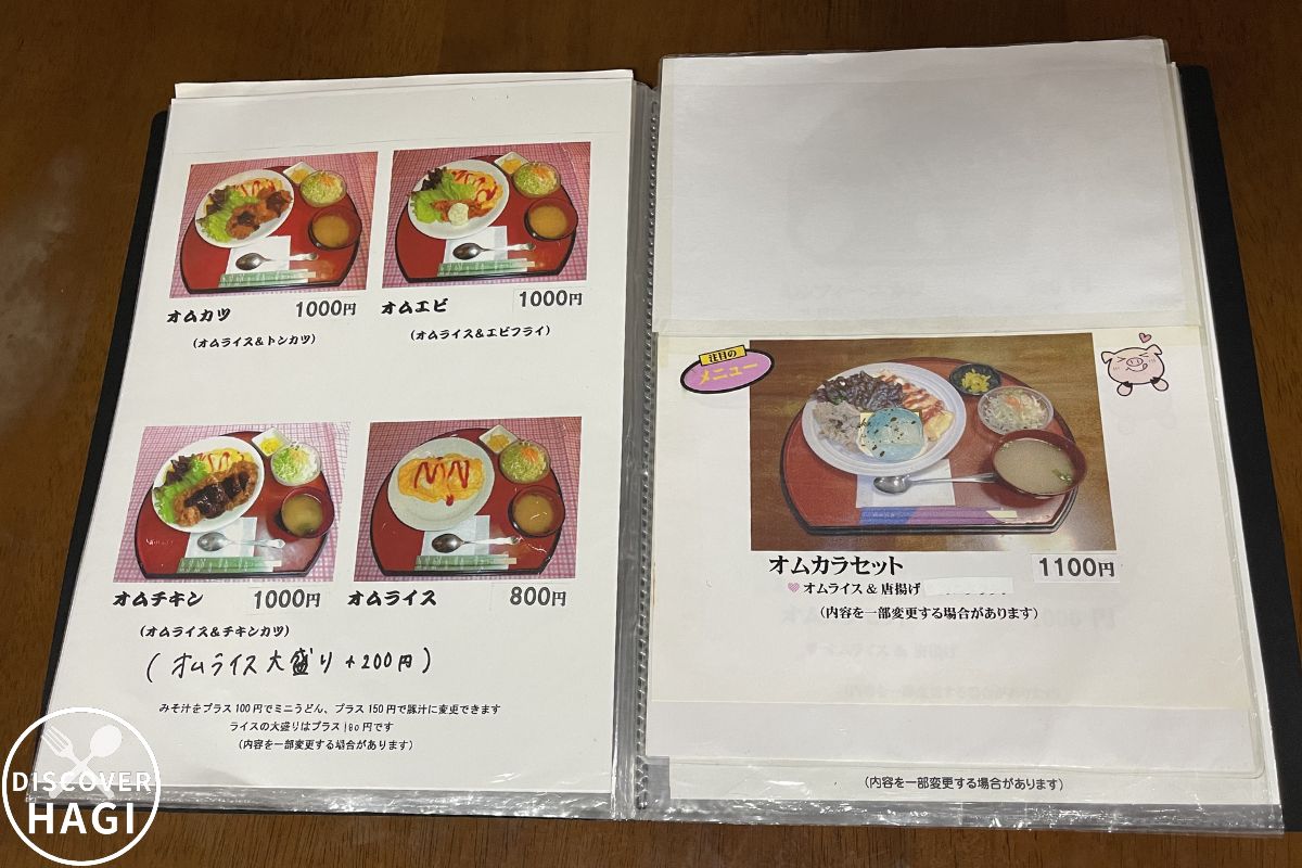 とん亭 メニュー8
