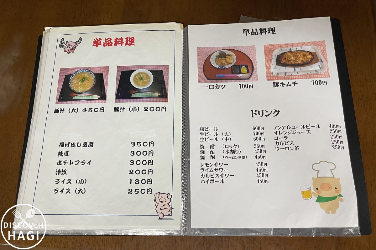 とん亭 メニュー9